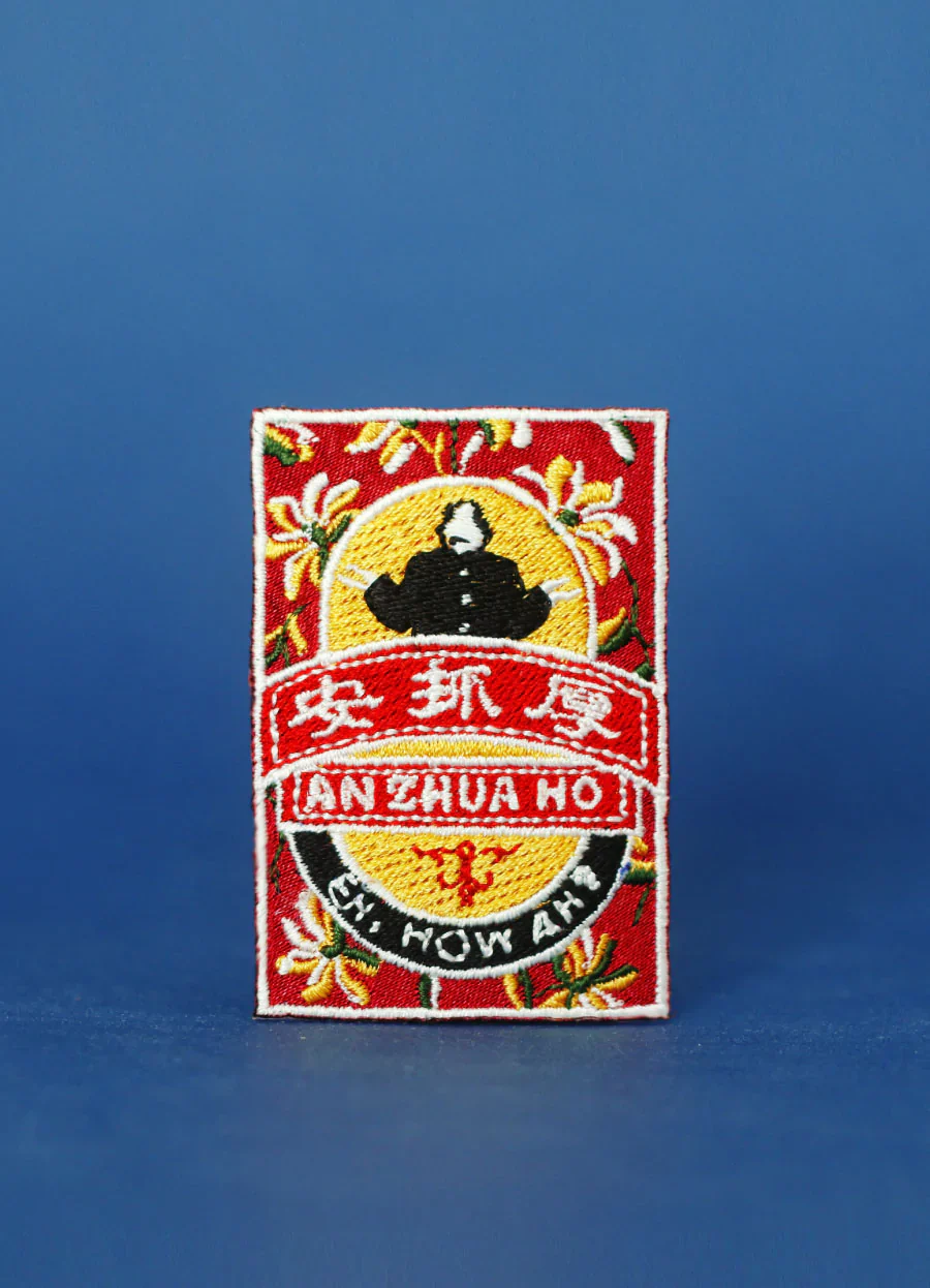 An Zhua Ho Iron-On Patch