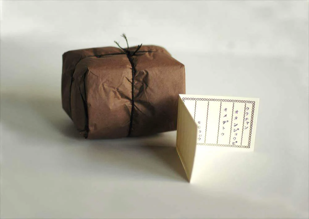 Classiky: Letterpress Folded Memo Card (Purple) - Image 4