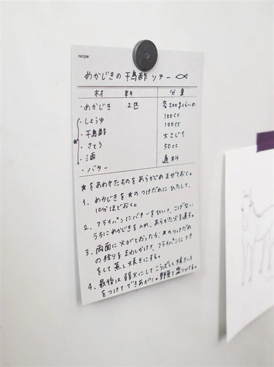 Classiky: Recipe Card - Image 2
