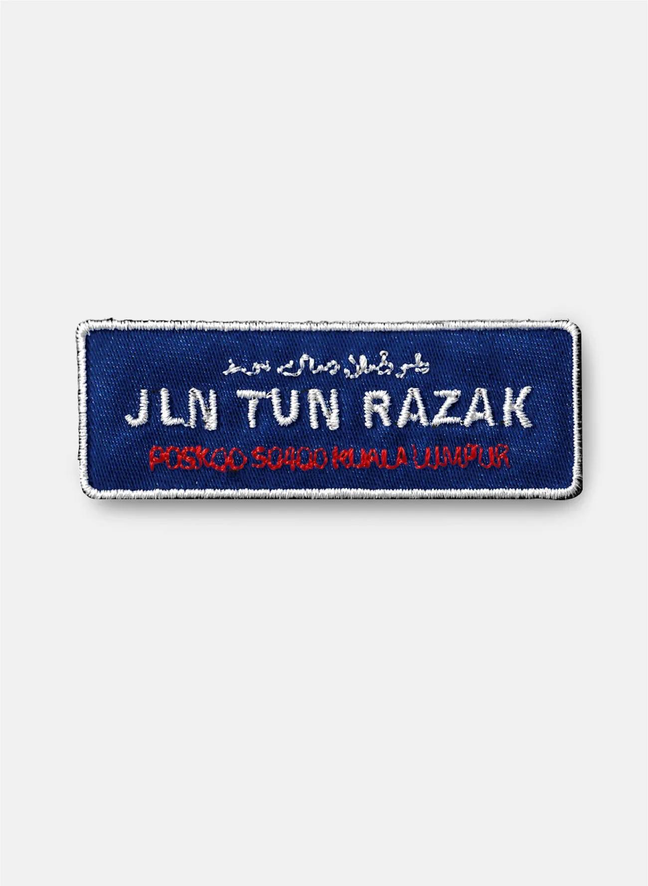 Jalan Tun Razak Iron-On Patch