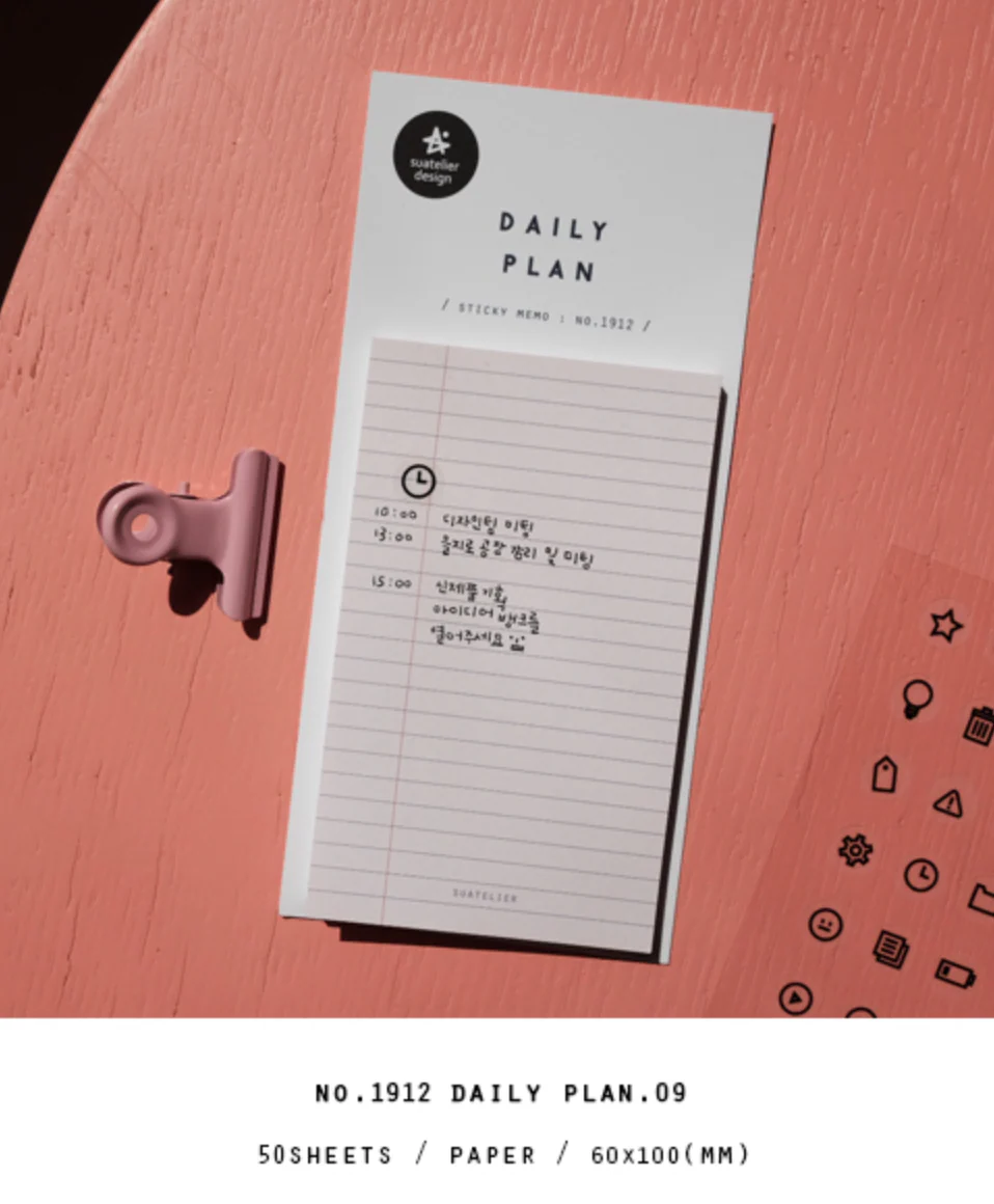 Daily Plan 09 Sticky Memo