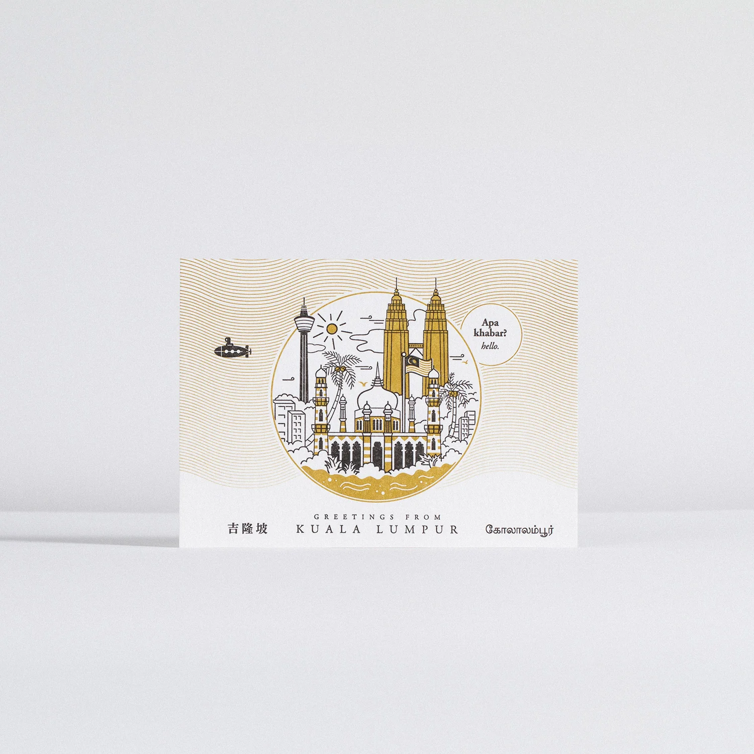 KL Postcard