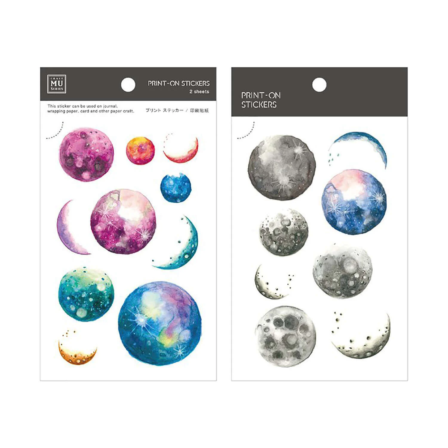 MU Craft: Print-On Sticker (Planet) - Image 3