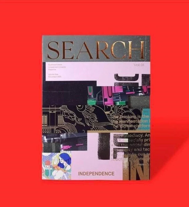 SEARCH Vol.1: Independence Magazine