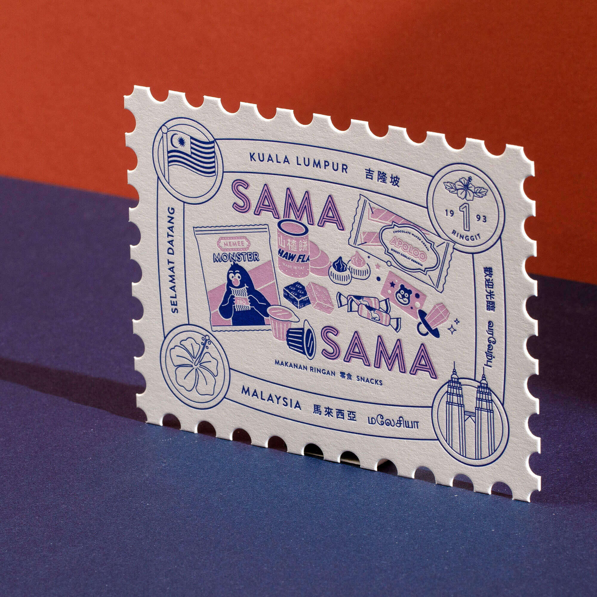 Stamp Postcard—Makanan Ringan - Image 3