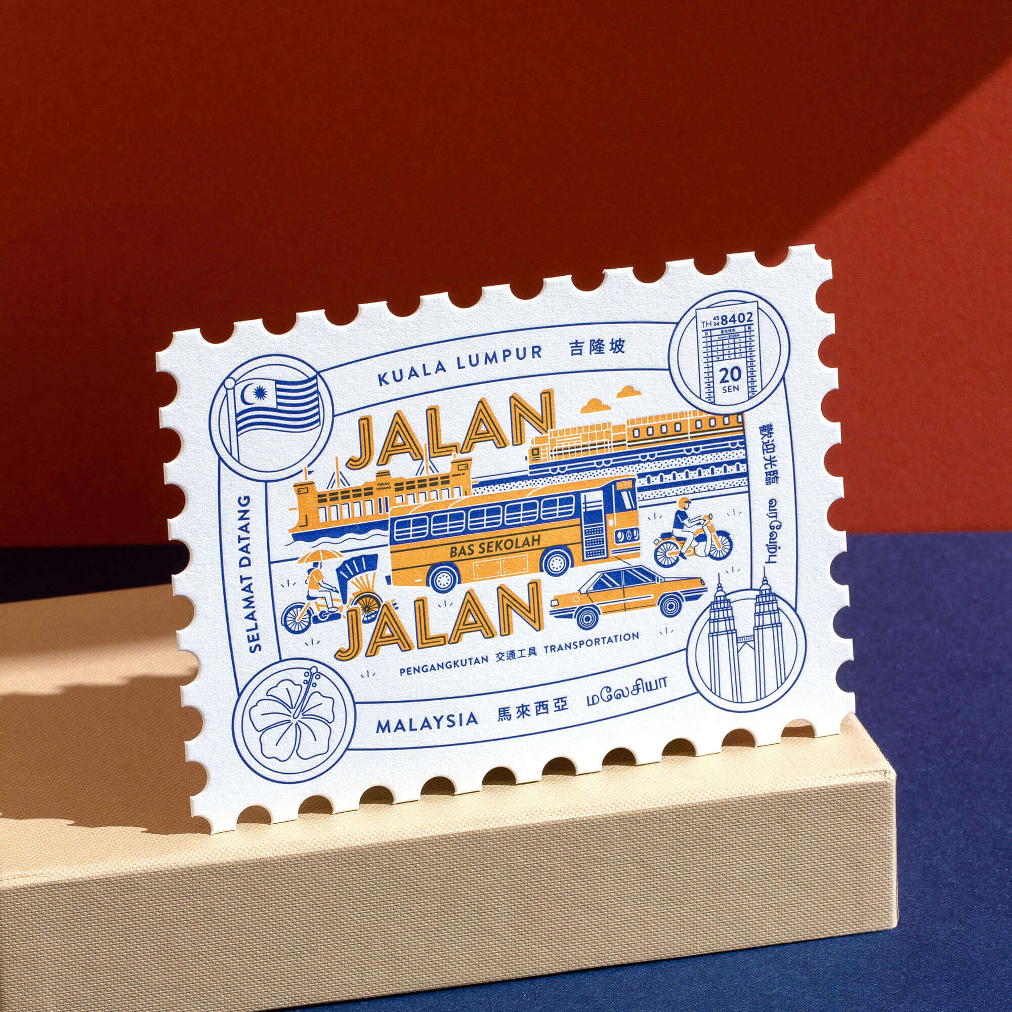 Stamp Postcard—Pengangkutan - Image 3