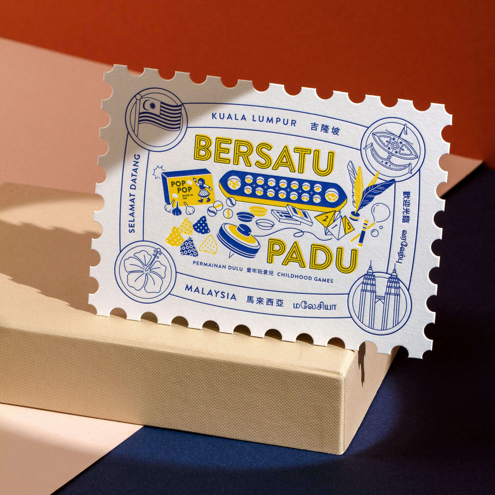 Stamp Postcard—Permainan Dulu - Image 3