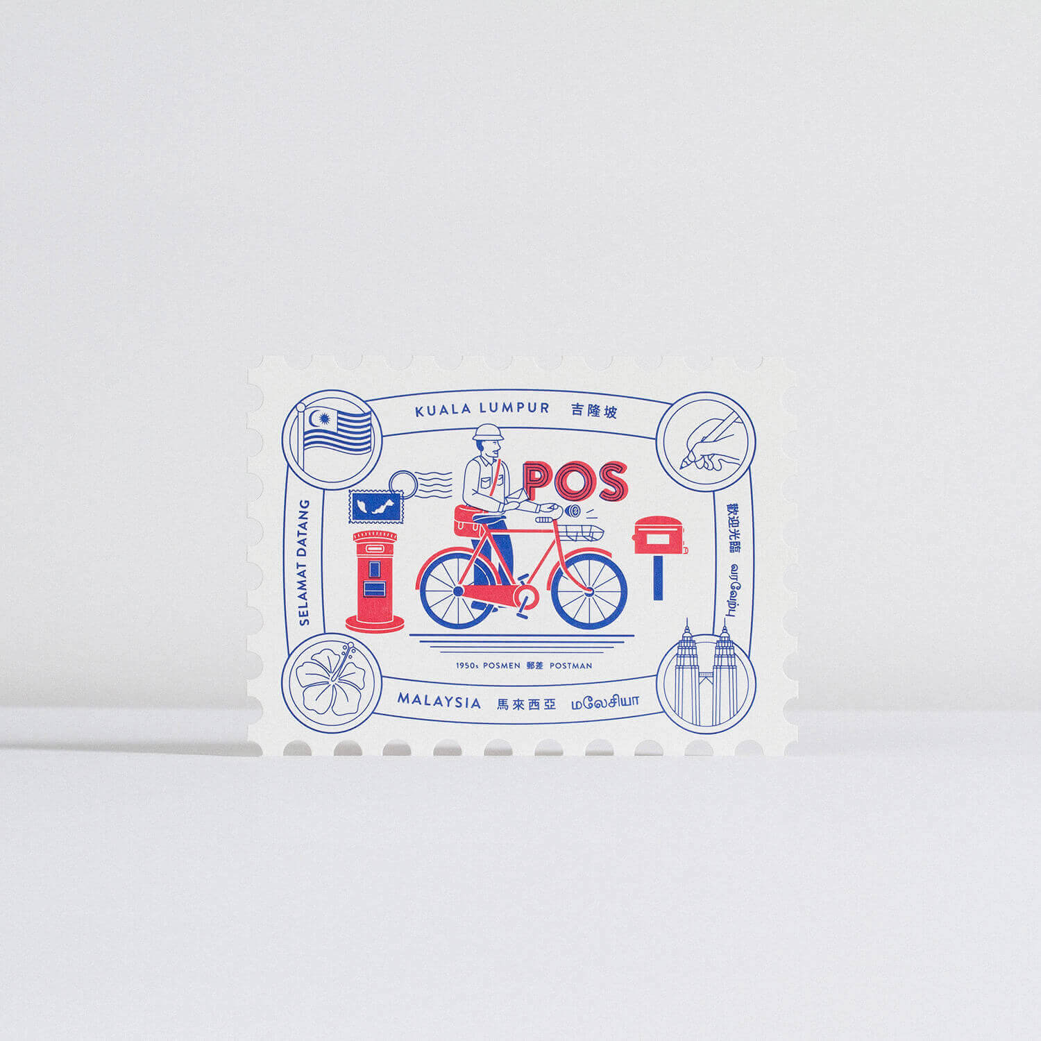 Stamp Postcard—Postmen