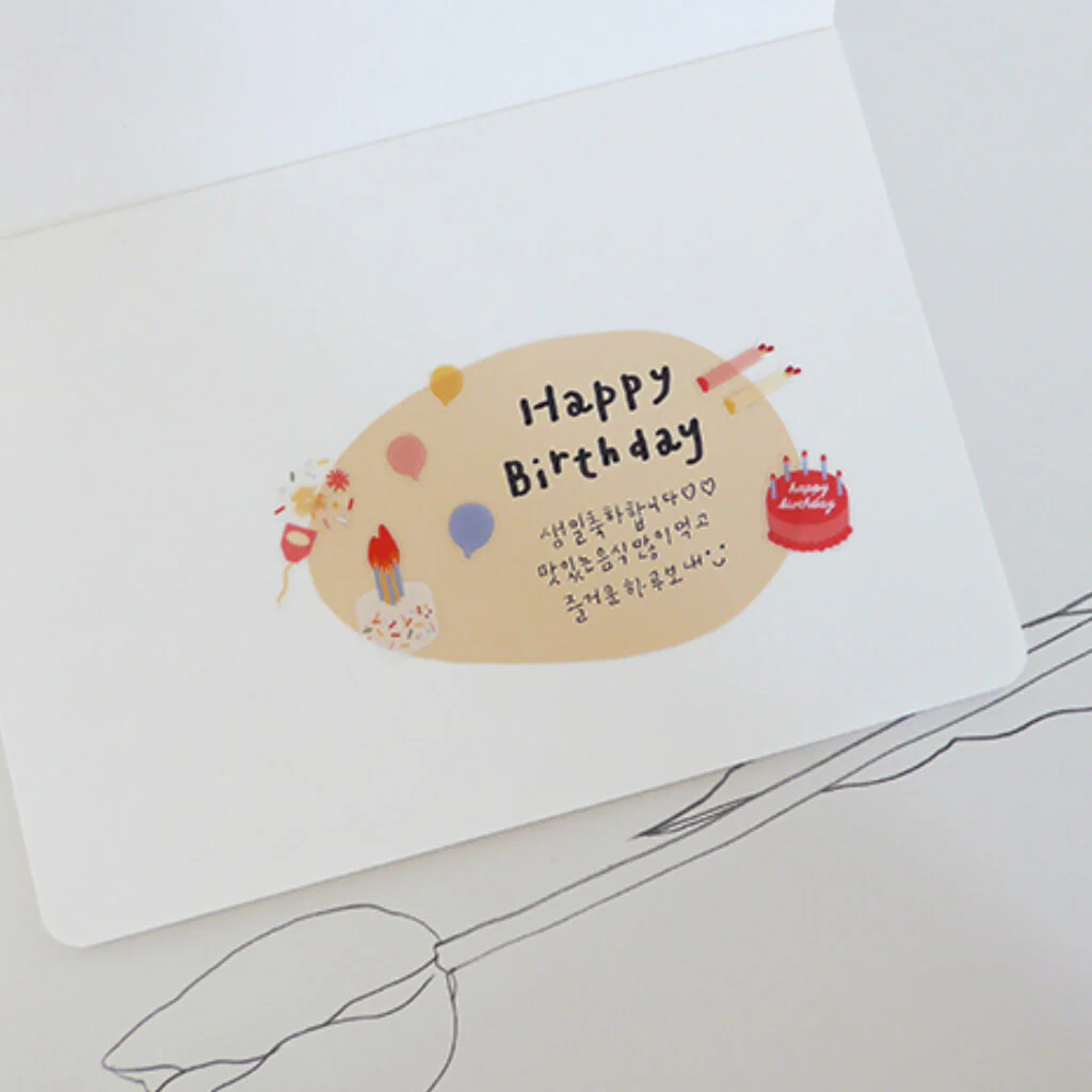 Suatelier Sticker: Congratulations - Image 3
