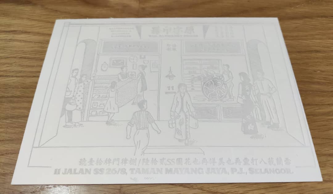 TAP PJ Postcard