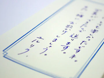 Yuruliku Notepad (Plain) - Image 4